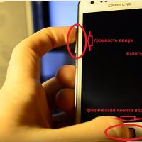 Как почистить память телефона Андроид Samsung — освобождаем место для новых приложений и игр 9900# не работает